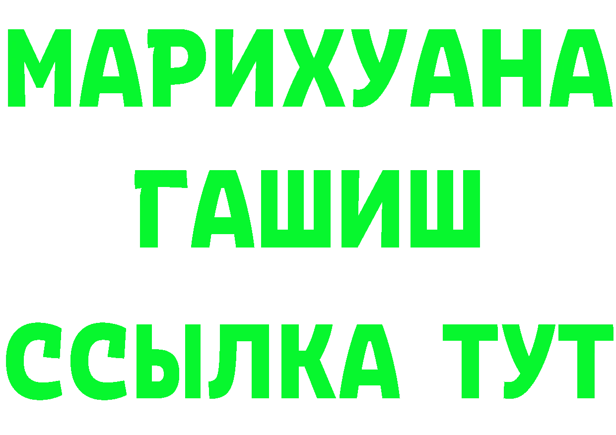 А ПВП мука ТОР площадка гидра Куртамыш